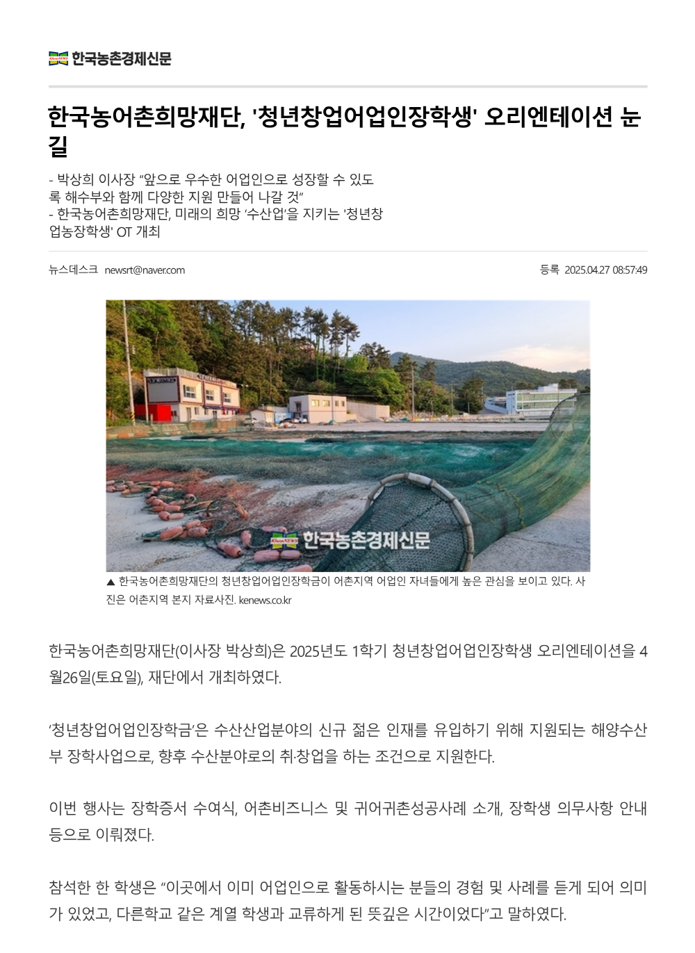 %5B%ED%81%AC%EA%B8%B0%EB%B3%80%ED%99%98%5D250427%20%ED%95%9C%EA%B5%AD ...